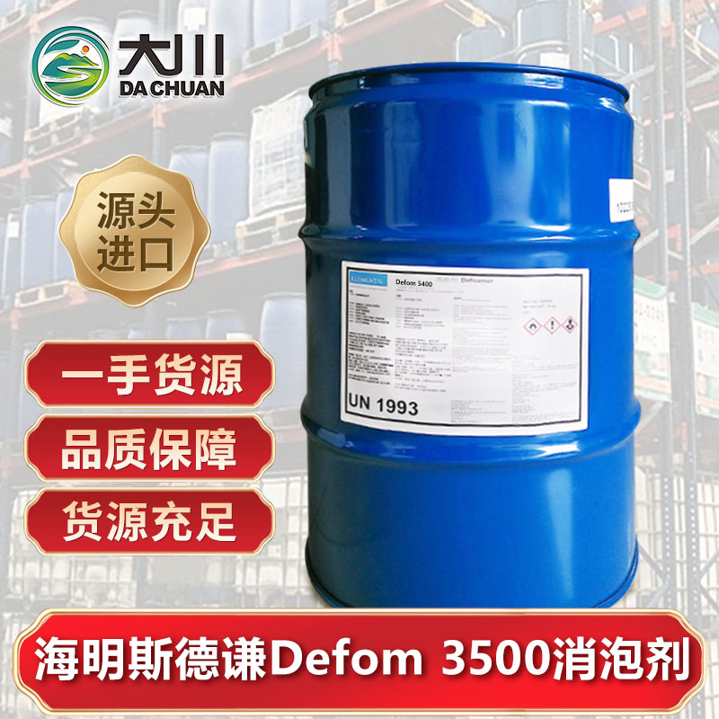 海明斯德谦Defom 350091短视频免费版